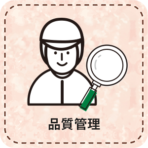 jobicon03